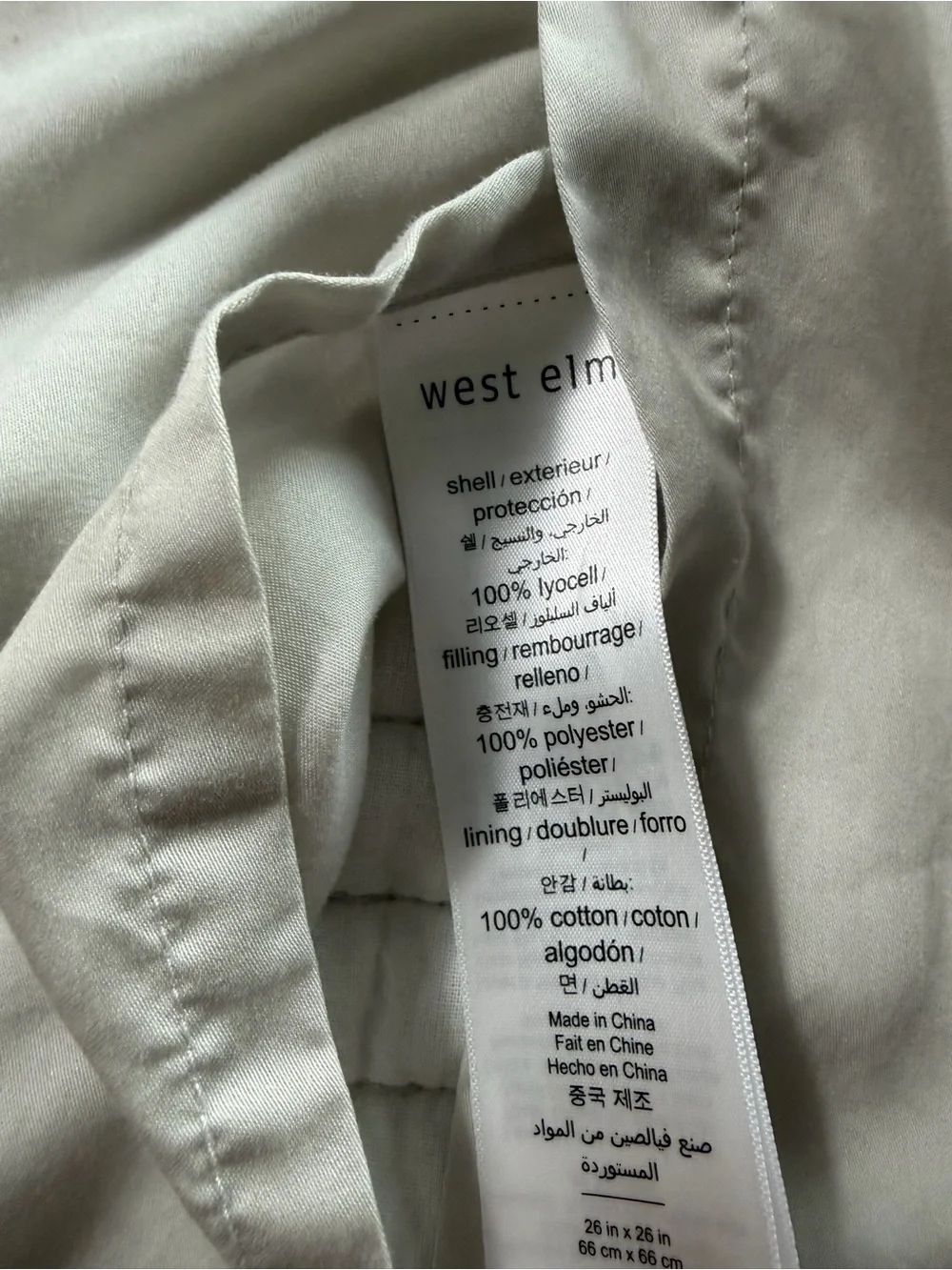 West Elm 26x26 Quilted Lyocell Euro Pillow Sham | Light Gray